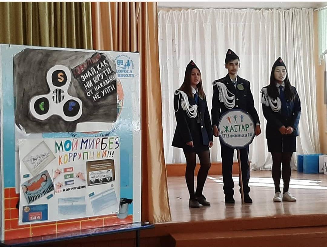 Участие в районном слете "Жас ұрпақ - Мәңгілік ел тірегі"