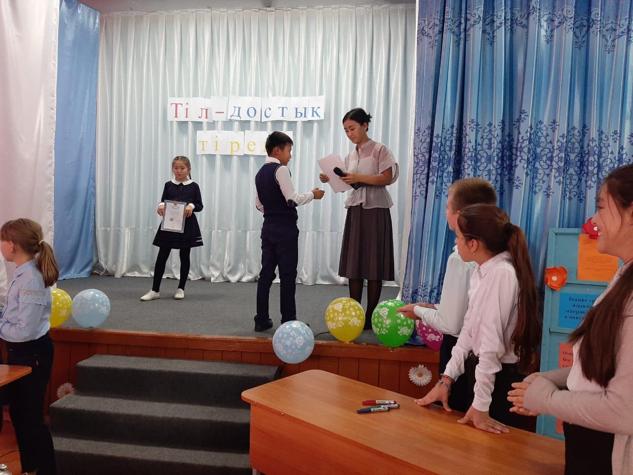 ҚР Тілдер мерекесі