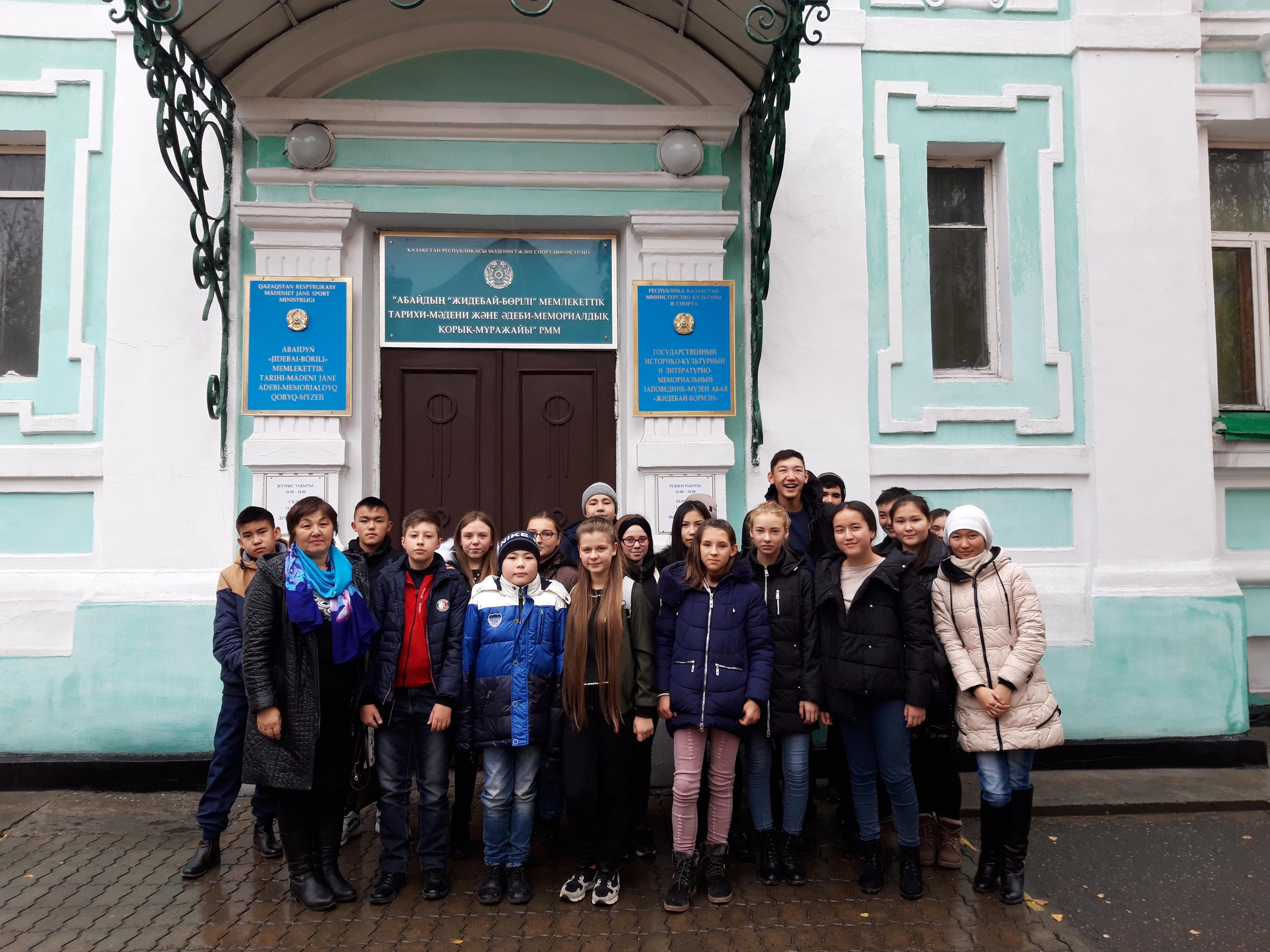 Семей қаласындағы мұражайларға саяхат