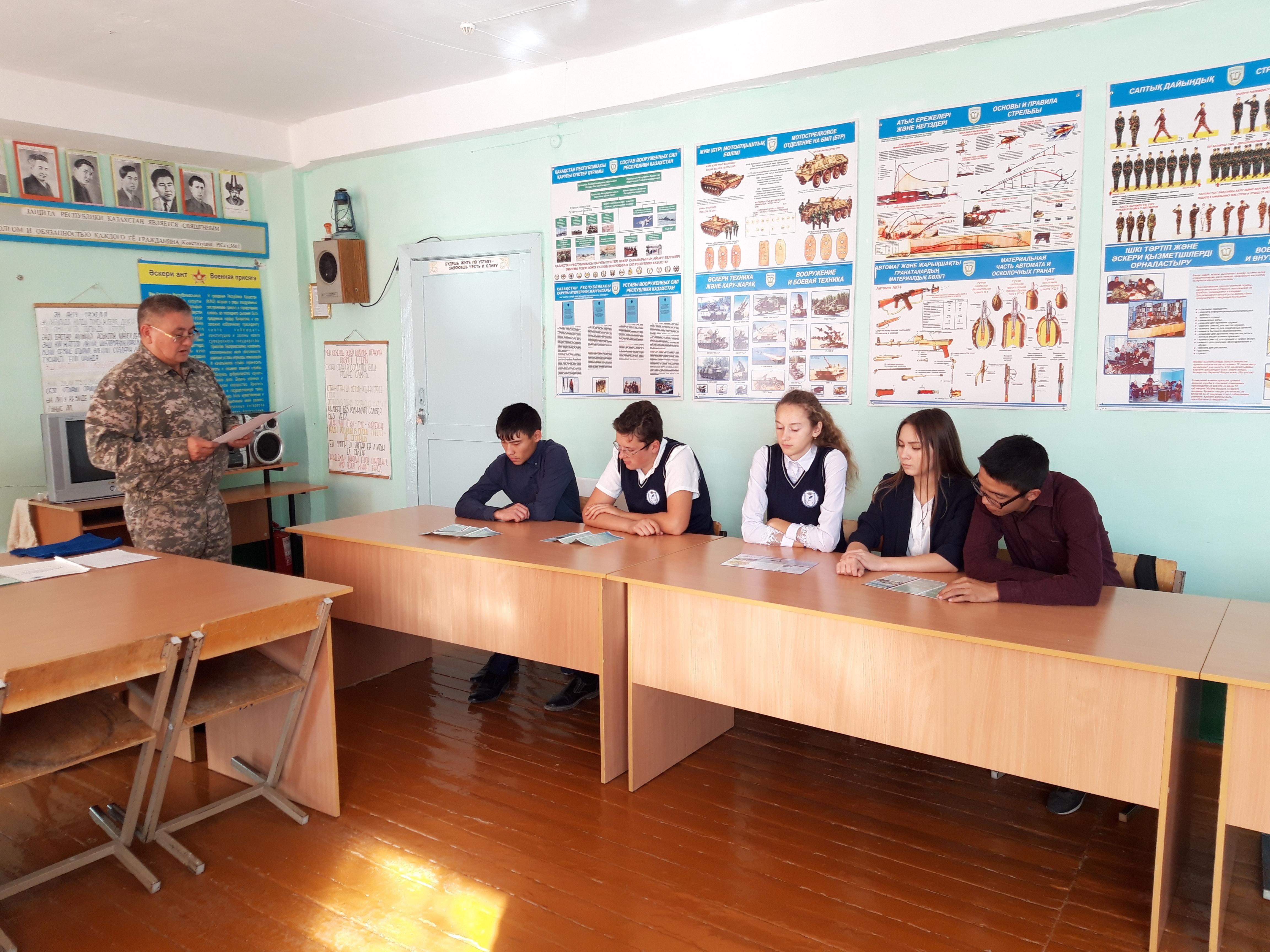 11 сынып оқушылары үшін