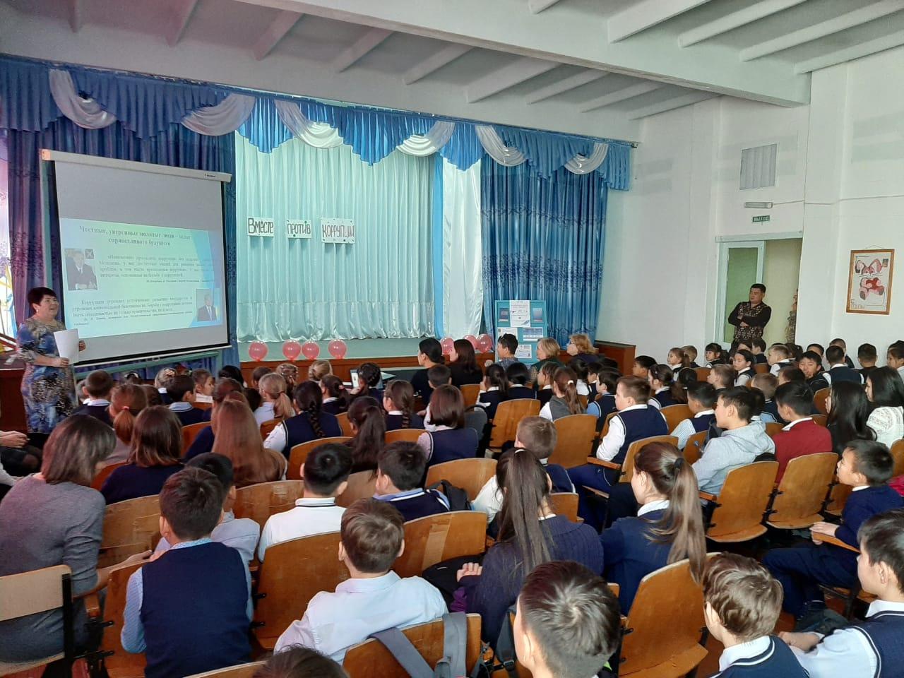 ЕДИНЫЙ ОБЩЕРЕСПУБЛИКАНСКИЙ ЧАС "АДАЛДЫҚ САҒАТЫ"