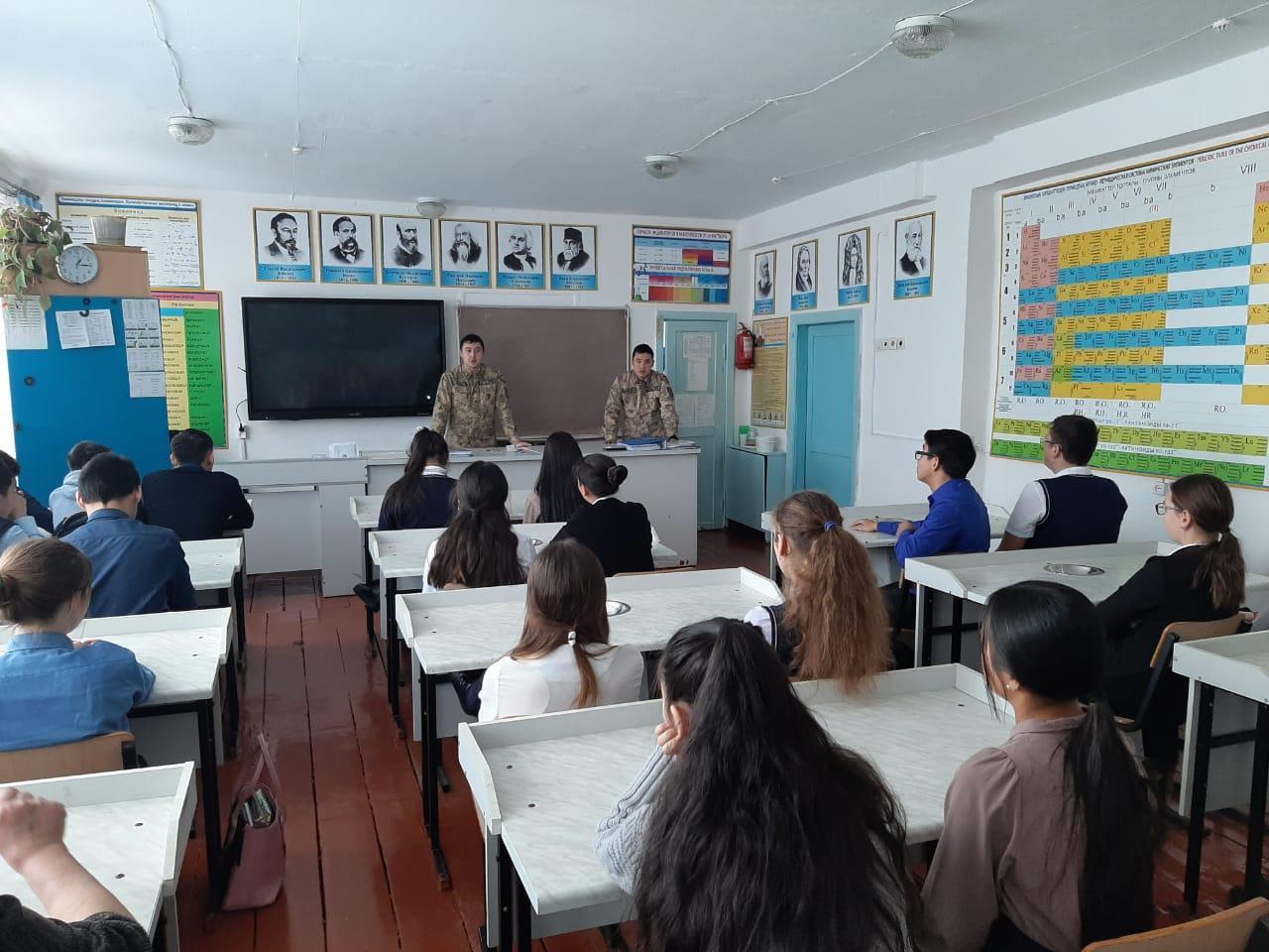 ҚР ҰҚҚ Шекара қызметкерлері мен 9-11 сынып оқушыларының кәсіптік бағдар тақырыбындағы кездесуі