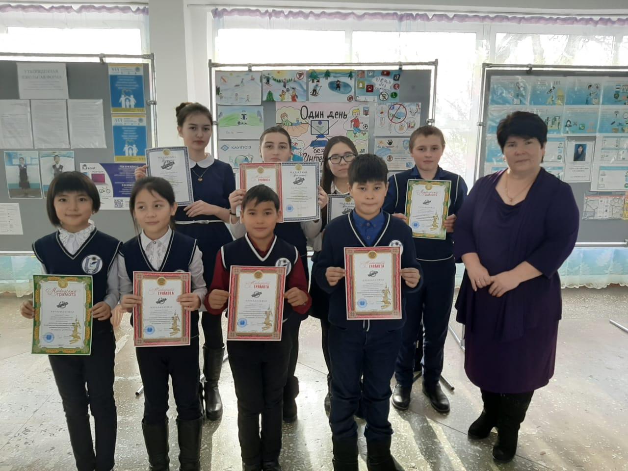 Республиканская широкомасштабная детская акция «Я OFFLINE»