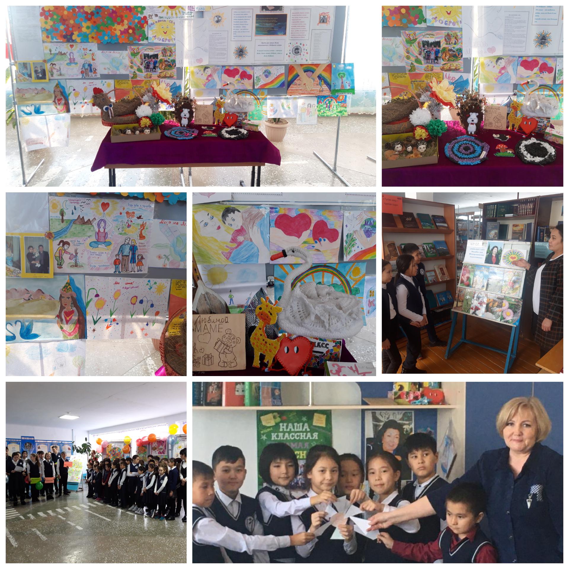 Өзін-өзі тану онкүндігі/ Декада самопознание