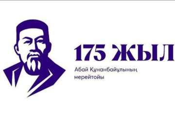 Ұлы Абайдың 175 жылдығына арналған челленджді мектеп ұжымы жалғастырады