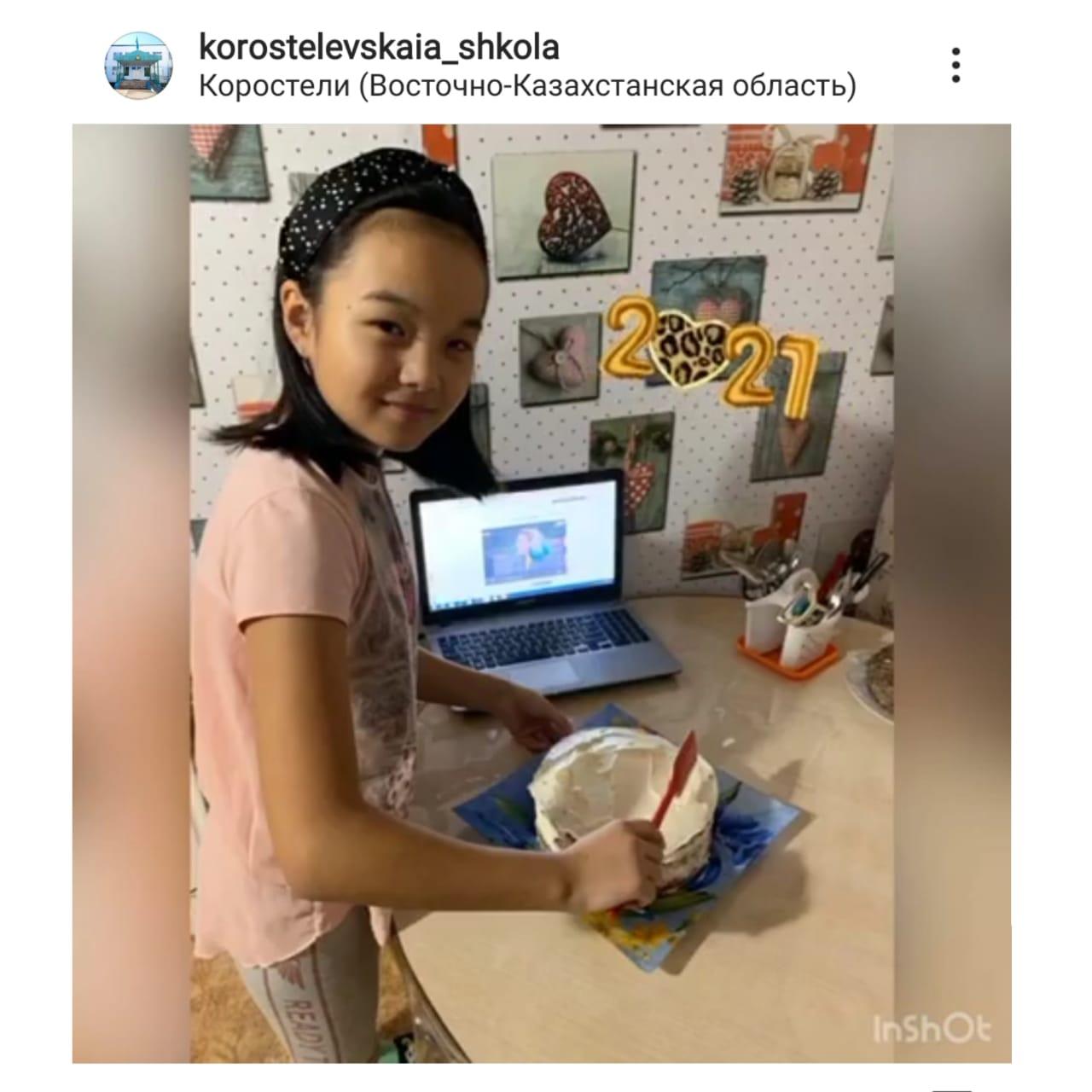 Конкурс «Новогоднее блюдо-2021»