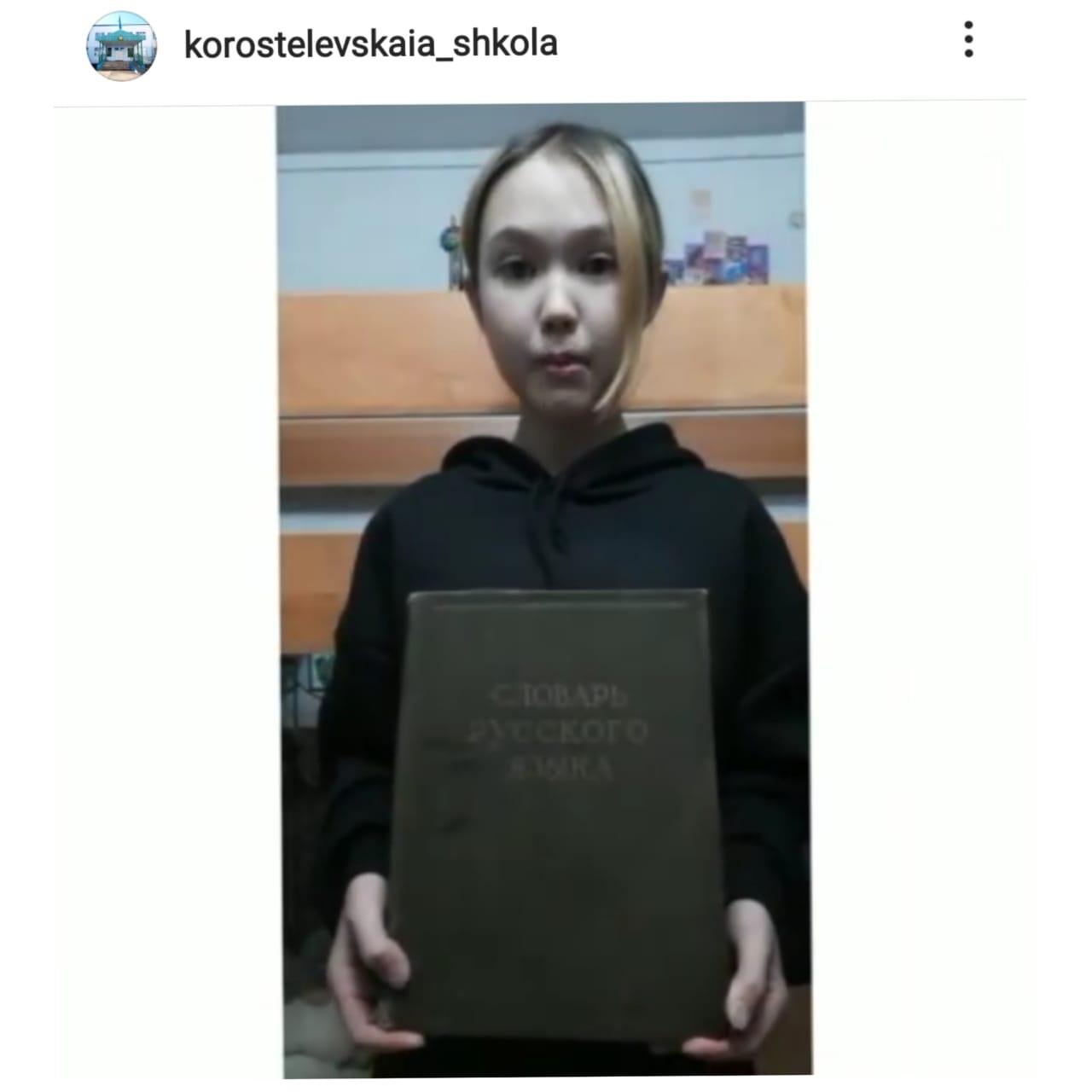 "Наши семейные реликвии"