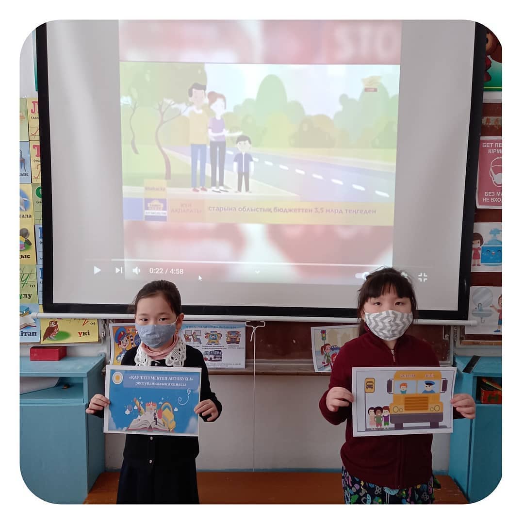 «Қауіпсіз мектеп автобусы»