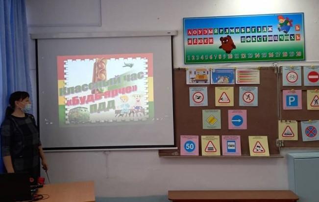 "Безопасный школьный автобус"