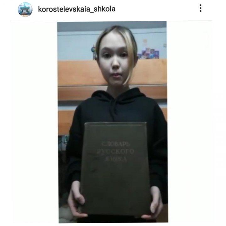 "Наши семейные реликвии"