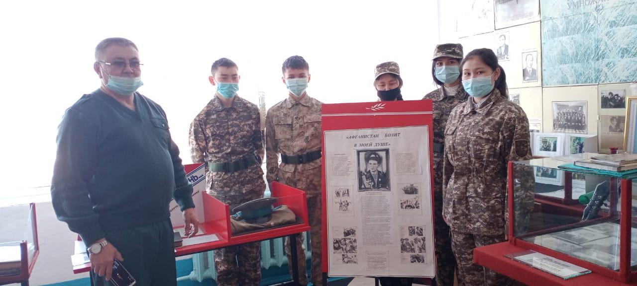 Патриотический час «Афганистан болит в моей душе ...», посвященный выводу войск из Афганистана