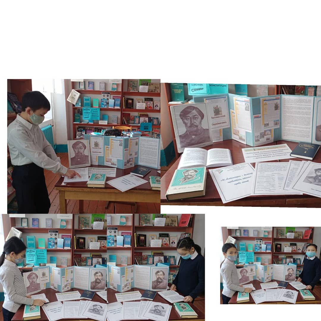 "Тәуелсіздігіміздің 30 жылдығына – 30 кітап".  "30 ​ книг- 30 летию Независимости "