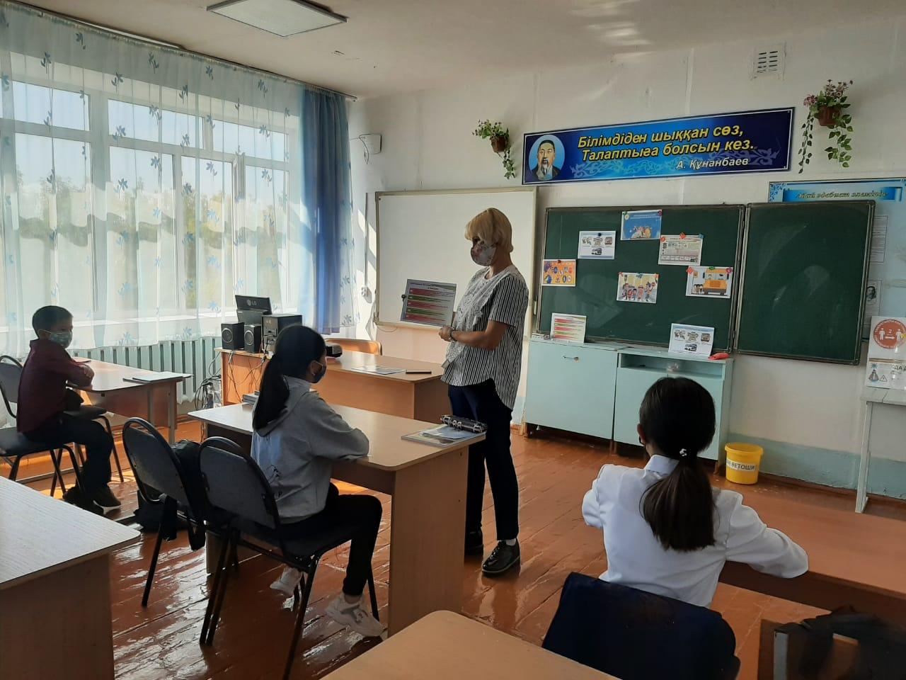 Классный час "Безопасный школьный автобус"