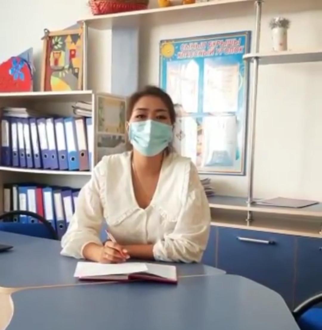 Бейне үндеу