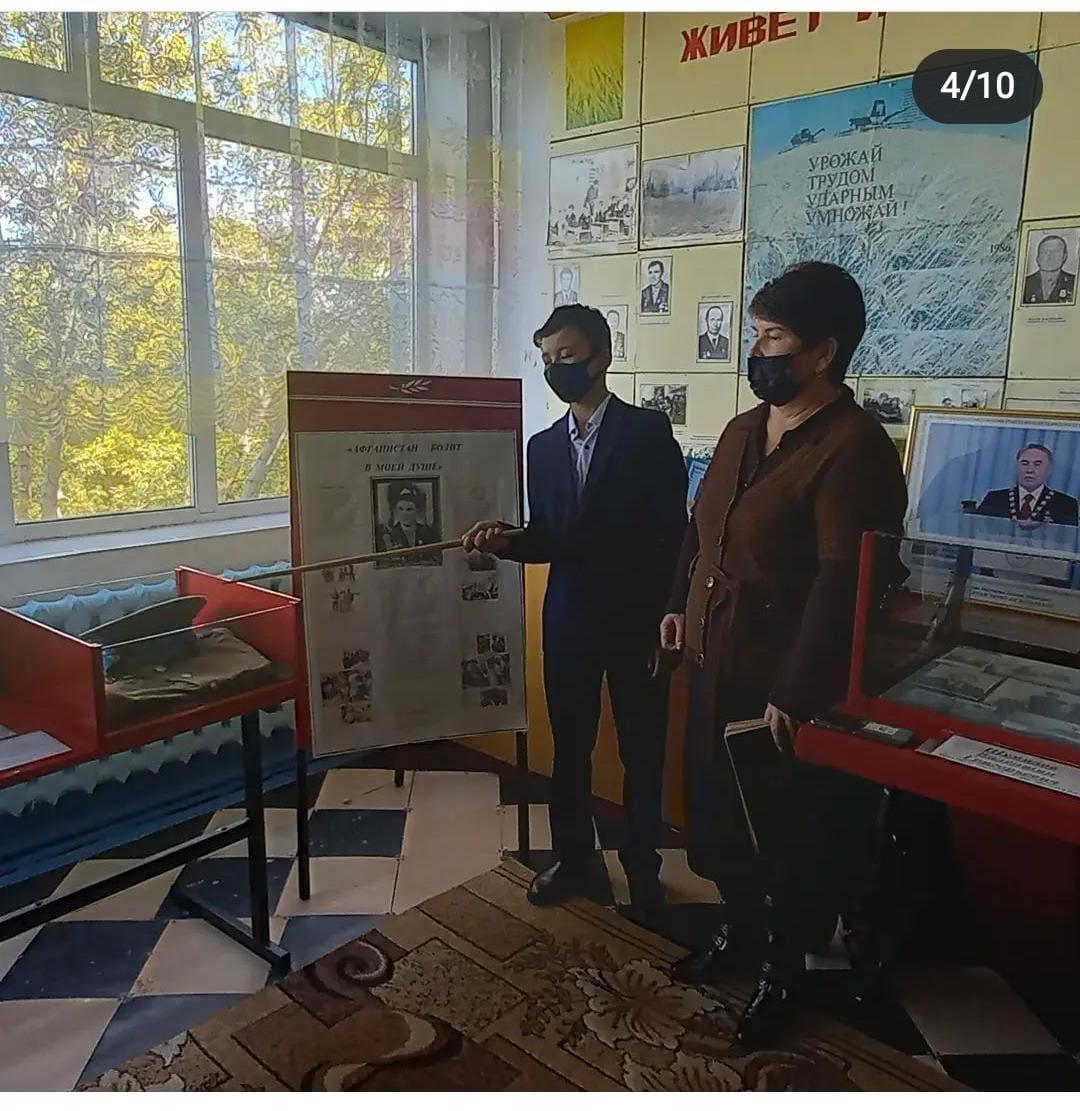 День памяти и скорби