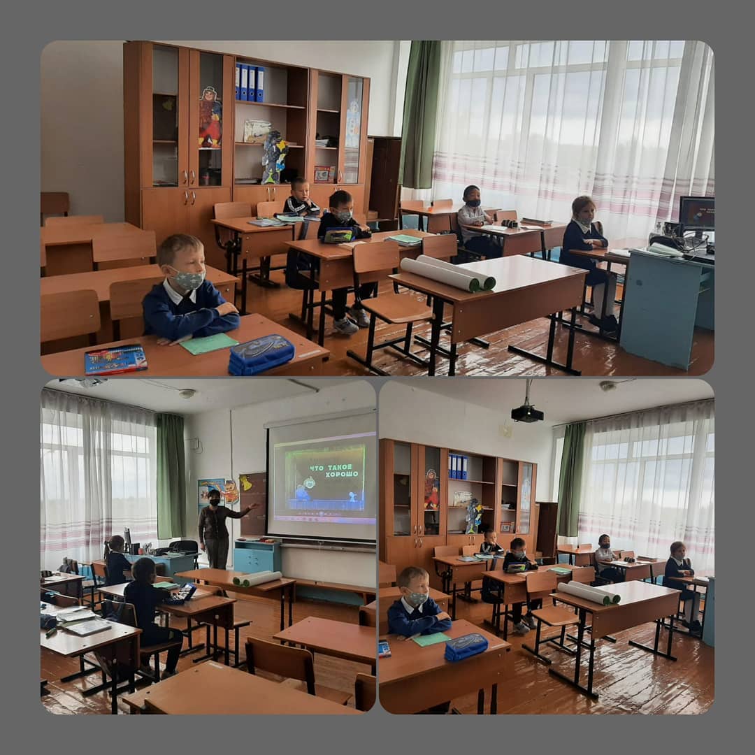 Информационно- познавательный час в 1 "Б"классе