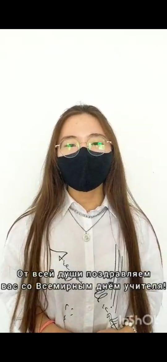 Поздравления ко Дню учителя!