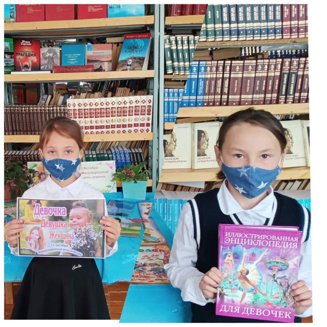 "Қыз ұлттың жаны"11 октября -Международный день девочек