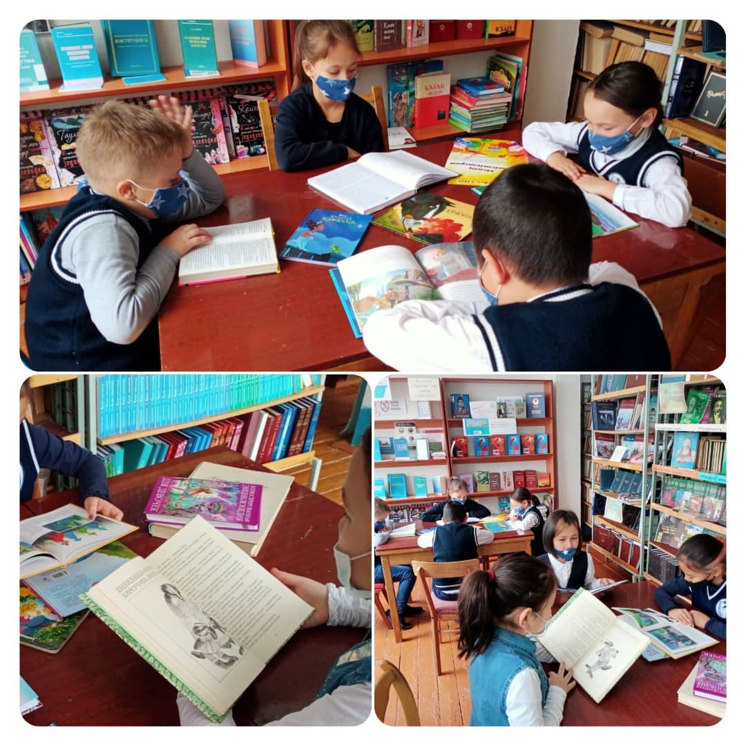 "Читающая перемена"