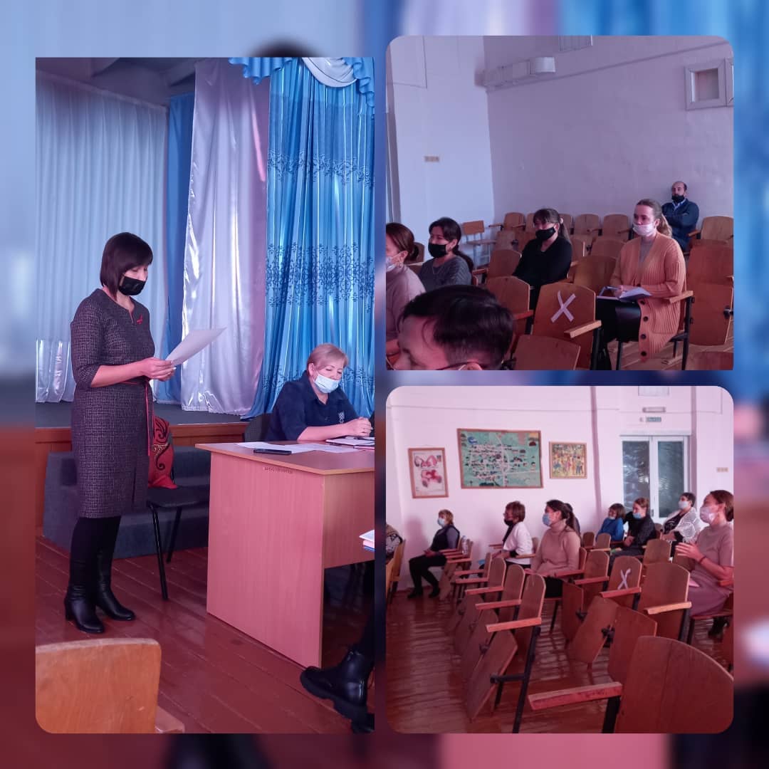 Педагогический совет №2