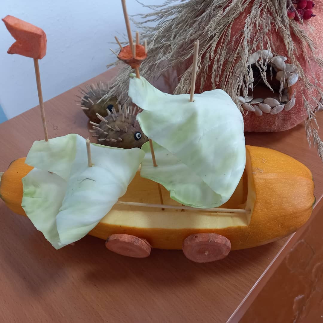 "Золотая осень"