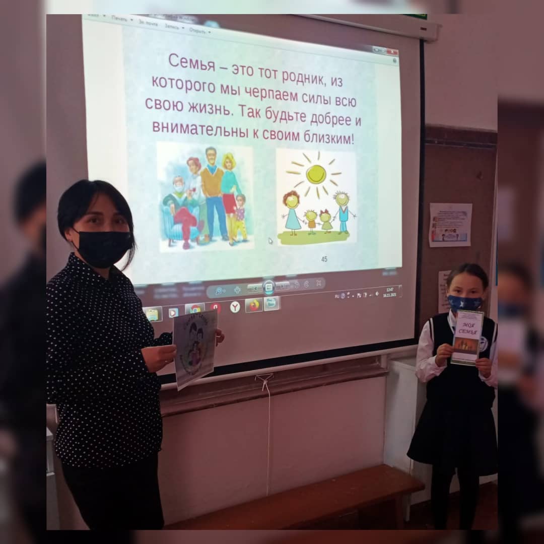 Круглый стол "Священное слово - как появилась семья"