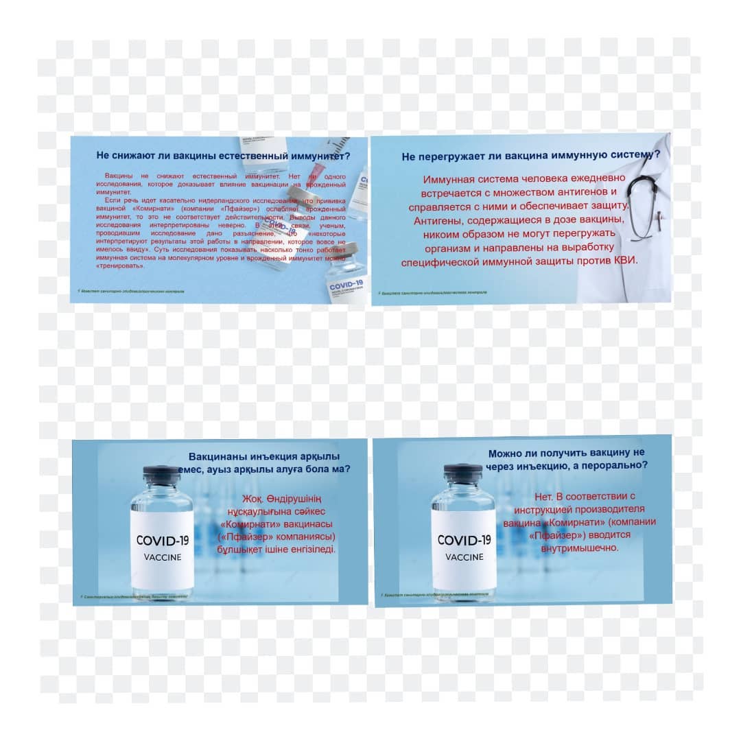 ВСЕ О ВАКЦИНАЦИИ ДЕТЕЙ.