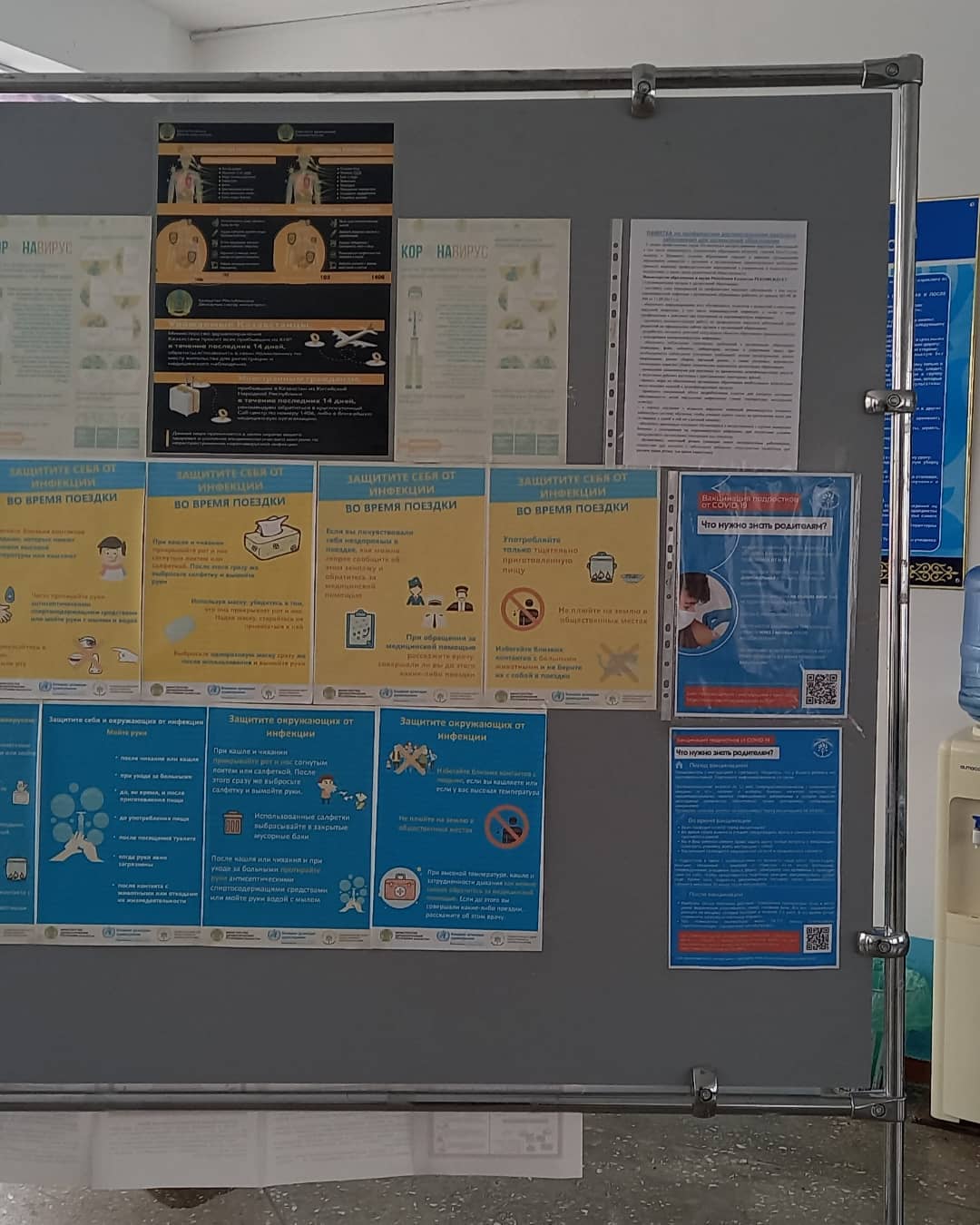 Разъяснительная беседа о вакцинации детей препаратом "Пфайзер".