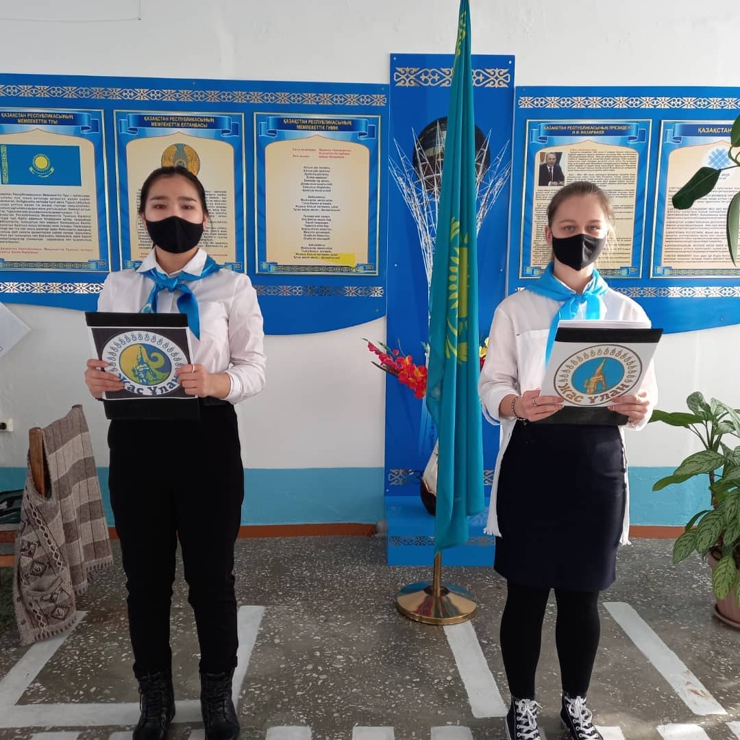 Республикалық біріңғай «Жас Қыран» балалар мен жасөспірімдер ұйымы қатарына ұлдар мен қыздарды қабылдау рәсімі.