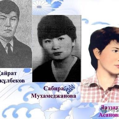 "ҚАҺАРМАН ҚАЗАҚ ҚЫЗЫ" к 30 летию Незхависимости Республики Казахстан