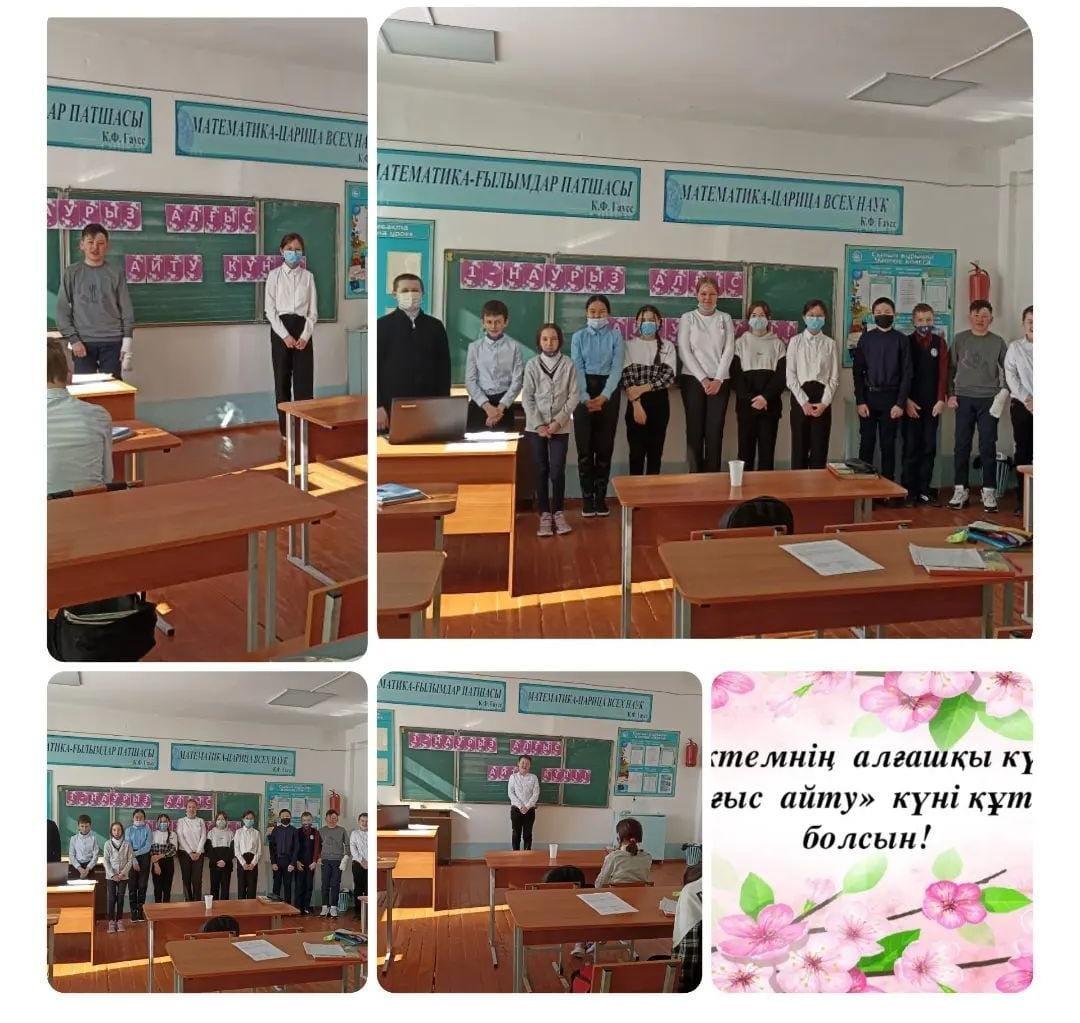 Классный час 7"б"класс Тема :"Благодарность исходит от души".