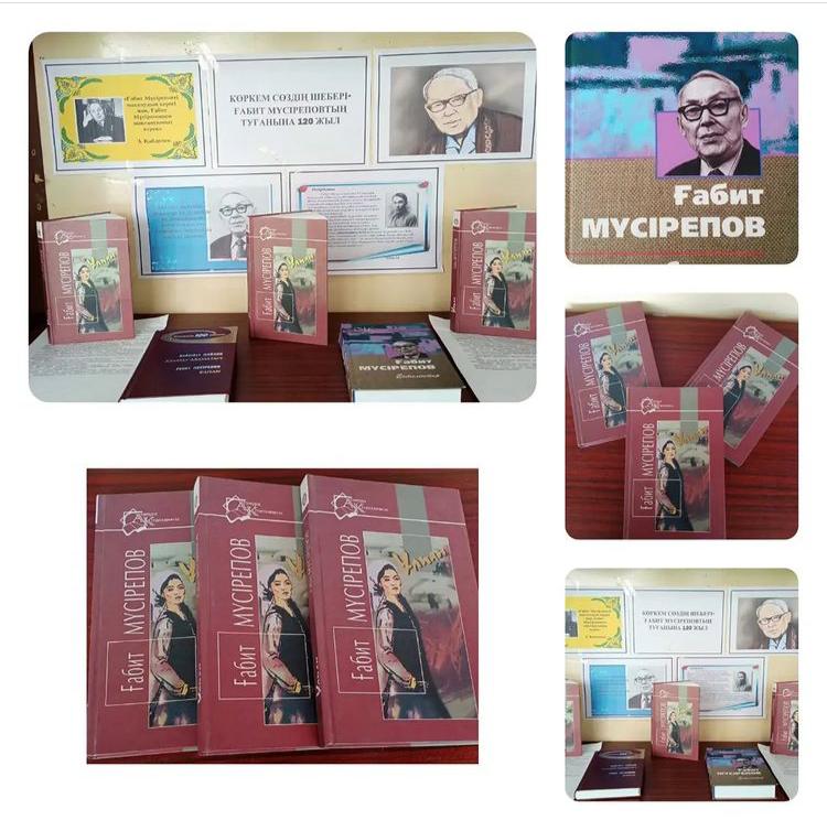 Халық жазушысы Ғабит Мүсіреповтың туғанына 120 жыл