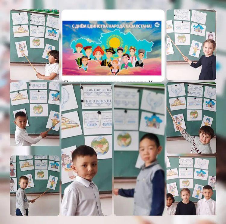 День единства народа Казахстана